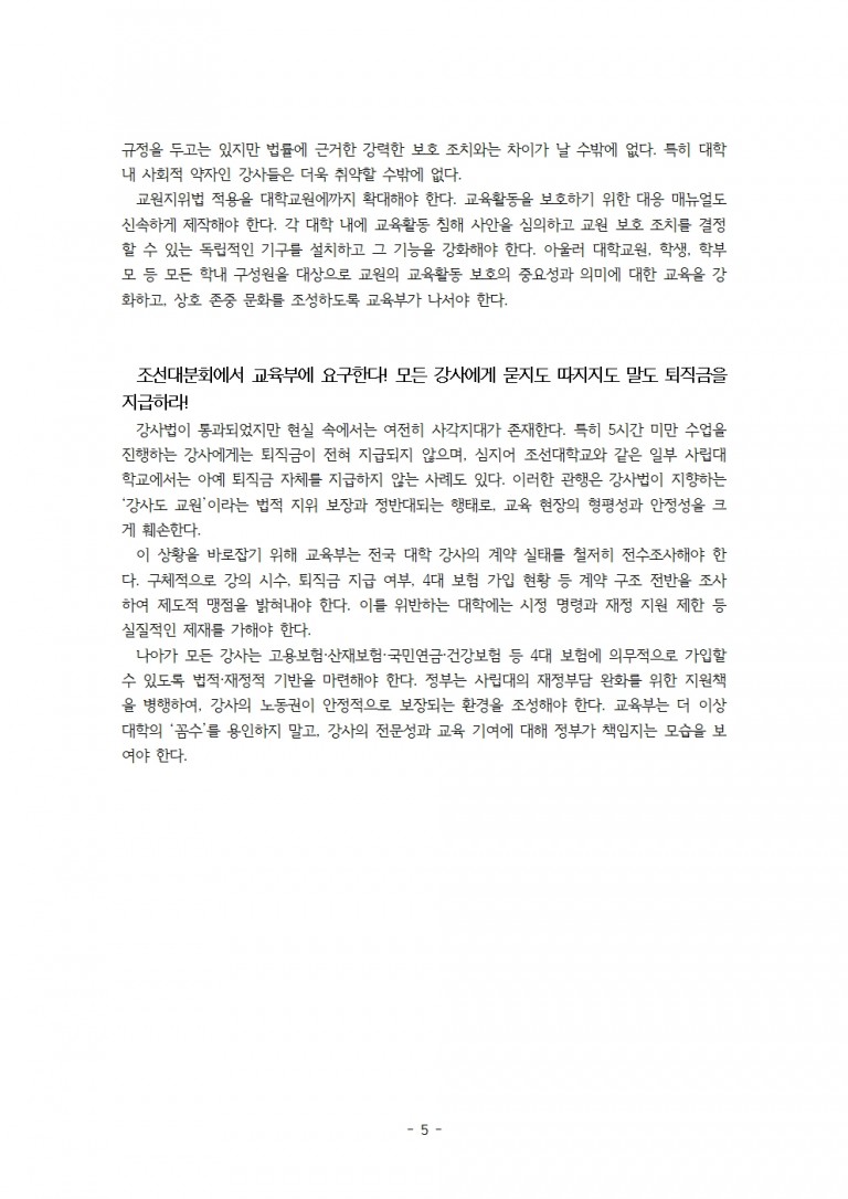 0e824f83523115b6f895be0f4aaf3ba5_1753184